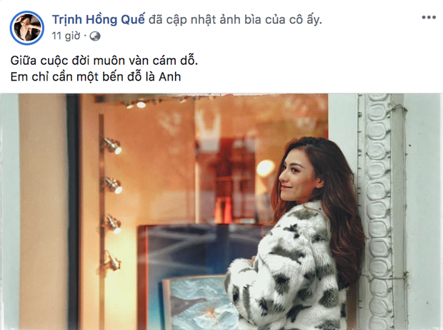 Hồng Quế đã có động thái đầu tiên giữa tin đồn hẹn hò Huỳnh Anh: Ẩn ý nhưng sao lộ liễu thế này? - Ảnh 1.