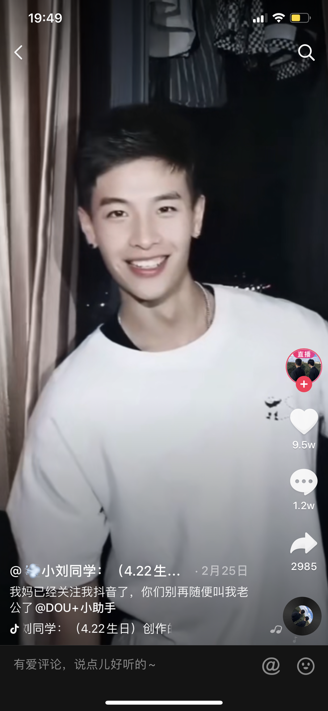 Trượt tay lúc livestream, hot boy võ thuật bỗng hóa thanh niên bình thường khiến fan kêu trời: Thất vọng quá anh ơi! - Ảnh 3.