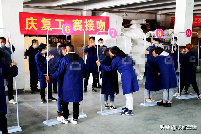 Giữa mùa dịch Covid-19, nhà máy Trung Quốc tổ chức cuộc thi hôn môi tập thể vì lý do khó chấp nhận - Ảnh 1.