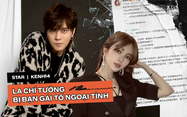 Thêm drama: La Chí Tường xin lỗi sau khi bị “bóc phốt”, bạn thân tiếp tục “thêm dầu vào lửa” nhưng gây chú ý nhất là Trịnh Sảng - Ảnh 1.