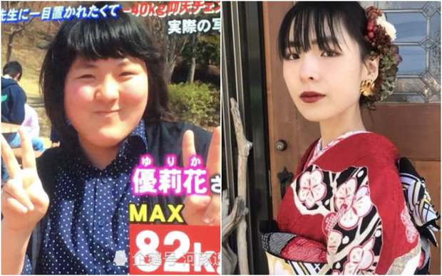 Cô nàng Nhật Bản giảm một lèo 40kg để tỏ tình với thầy giáo, con gái đôi khi phi thường thật! - Ảnh 1.