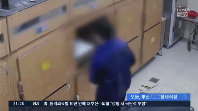 Nhân viên mai táng đột nhập nhà xác trộm 10 chiếc răng vàng từ thi thể người quá cố khiến dư luận Hàn Quốc phẫn nộ - Ảnh 1.
