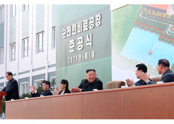 KCNA đưa tin ông Kim Jong-un tái xuất giữa tiếng reo hò rền vang của người dân sau 20 ngày vắng bóng - Ảnh 2.