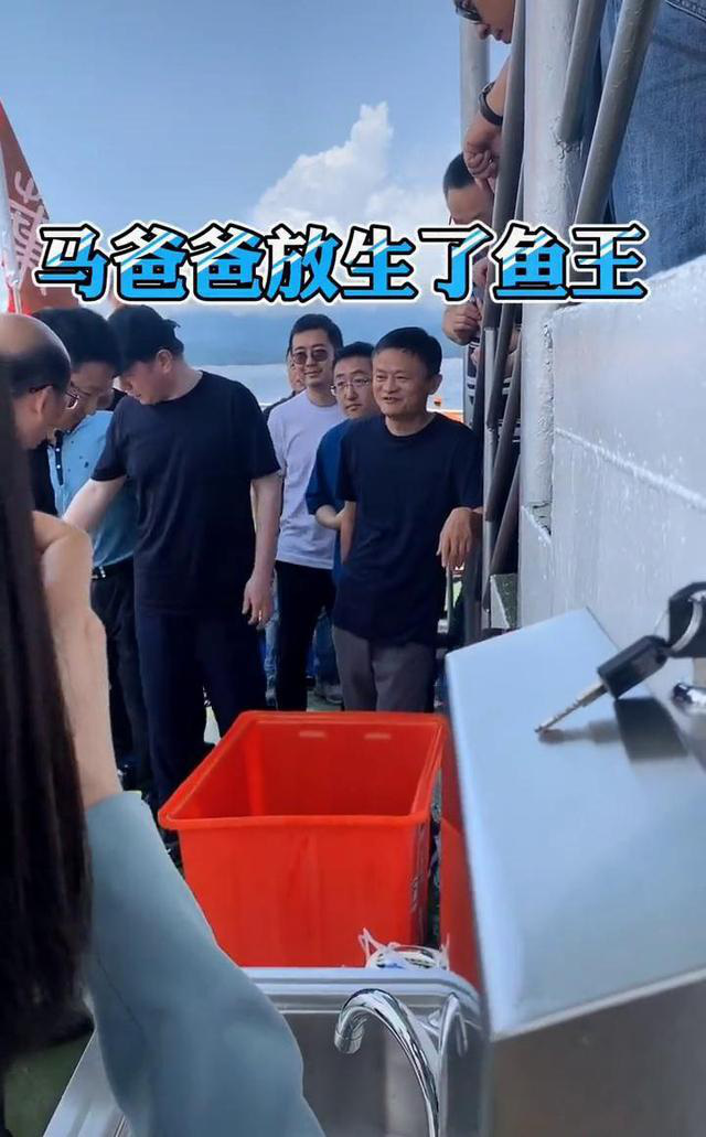 Dư luận bức xúc khi chủ tịch Taobao vừa du lịch cùng Jack Ma với hình ảnh mập mạp hơn trước và kẻ thứ 3 bị nghi đang mang thai - Ảnh 3.