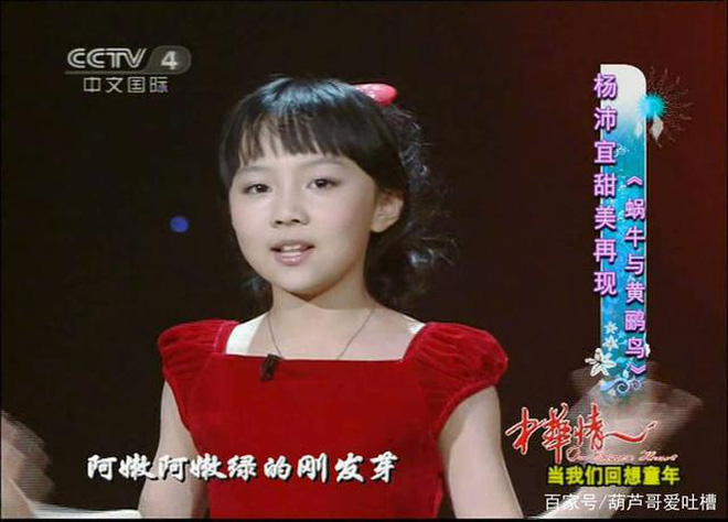 Sao nhí châu Á khốn khổ vì cha mẹ: Bị coi như máy in tiền, người mẫu xứ Hàn 12 tuổi ngừng phát triển chiều cao vì lý do xót xa - Ảnh 6.