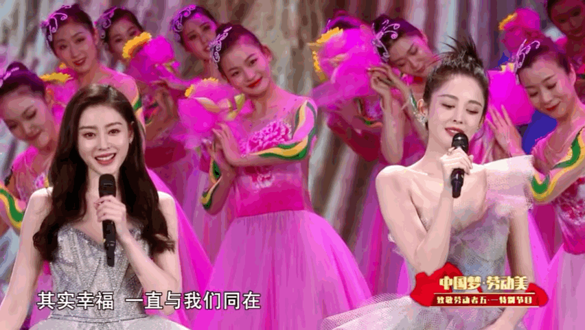 Những nàng công chúa Cbiz chung khung hình: Angela Baby - Nhiệt Ba chấp cả dàn mỹ nhân, Lưu Diệc Phi khiến fan ngã ngửa - Ảnh 15.