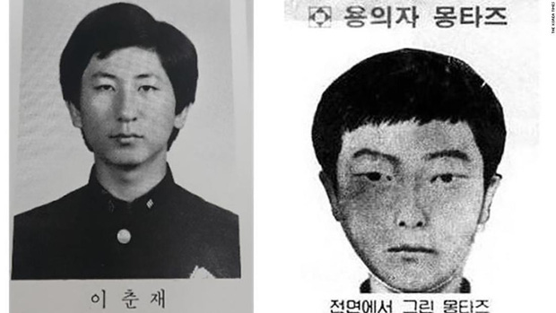 Bi kịch oan sai từ vụ án giết người hàng loạt chấn động lịch sử Hàn Quốc: 20 năm ngồi tù chịu khổ cực, rồi đột nhiên hung thủ thực sự thú tội - Ảnh 9.