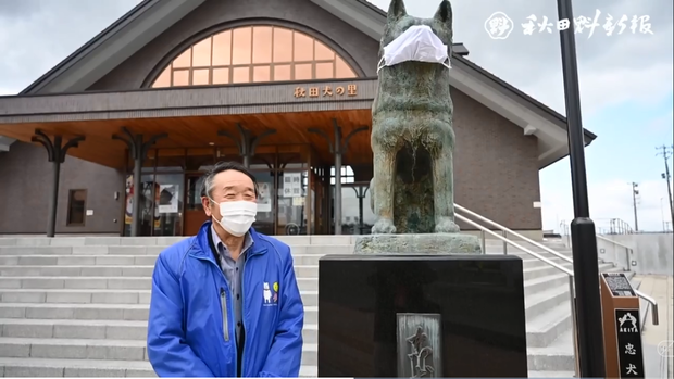 Chính quyền thành phố Tokyo yêu cầu người dân không đeo khẩu trang cho tượng chó Hachiko - Ảnh 4.