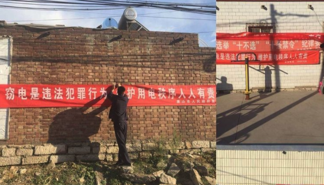 Cơn sốt tiền ảo ở nông thôn Trung Quốc: Mỏ đào bitcoin giấu trong chuồng lợn, cả làng ăn cắp điện nuôi mộng làm giàu - Ảnh 4.