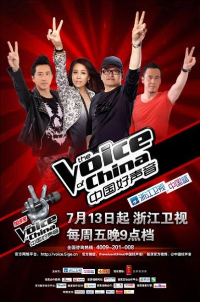 the-voice-trung-cung-dinh-lum-xum-nhu-viet-nam