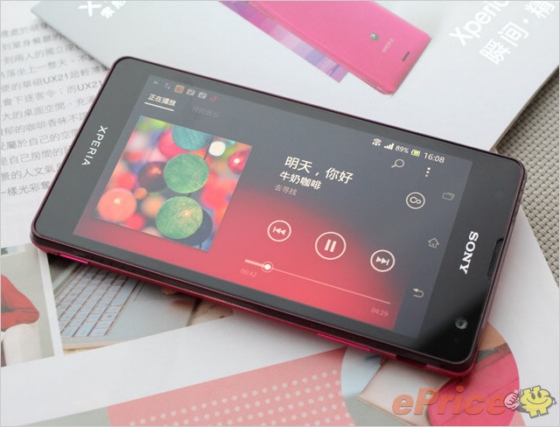 sony-xperia-tx-smartphone-mau-hong-sieu-nu-tinh