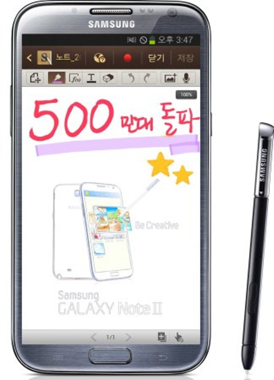 Samsung đã bán được 5 triệu Galaxy Note II 1