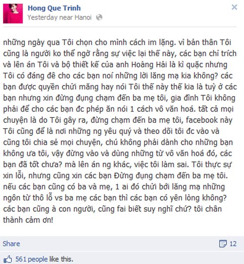 Hồng Quế phản pháo vụ "váy trong suốt" 2