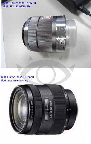 lo-anh-nong-cua-sony-nex-5r-va-nex-6r