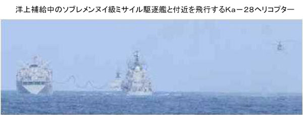 Trước đó, quân đội Nhật Bản đã phái máy bay trinh sát theo dõi, bám sát mọi động thái của biên đội tàu chiến Trung Quốc