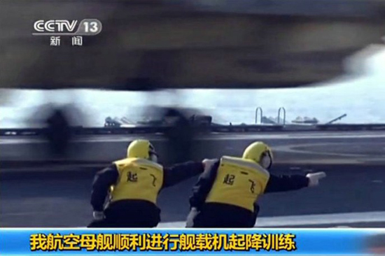 Trào lưu điều hành tàu sân bay khiến dân Trung Quốc "phát cuồng" 1