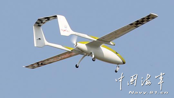 UVA do Trung Quốc nghiên cứu, chế tạo đã có thể cất cánh trong điều kiện nhiệt độ âm 38 độ C