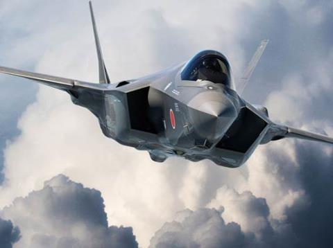 Máy bay tiêm kích dự kiến F-35A của Không quân Nhật 