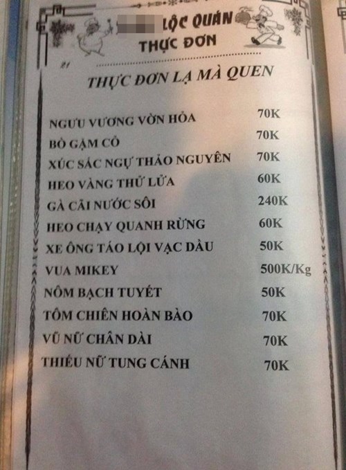 Sốc: Vũ nữ chân dài giá 70.000 đồng ở Đà Nẵng - Ảnh 1