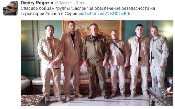 Ảnh các đội viên Zaslon chụp cùng ông Rogozin (áo xẫm màu) trên mạng xã hội