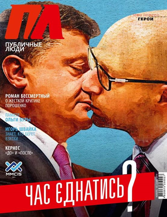 Hình ảnh trang bìa tạp chí Nhân Vật Công Chúng của Ukraine số mới nhất, với hình ảnh Tổng thống và Thủ tướng nước này khóa môi nhau. Ảnh: Ridus.