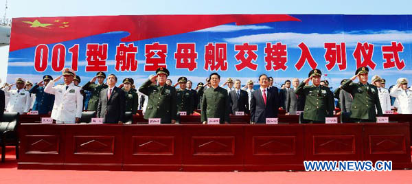 Các quan chức Trung Quốc tham dự lễ biên chế tàu sân bay Liêu Ninh tháng 9/2012