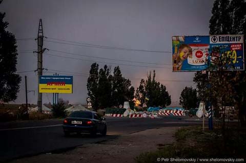 Ukraina, Mariupol, Donetsk, Grad