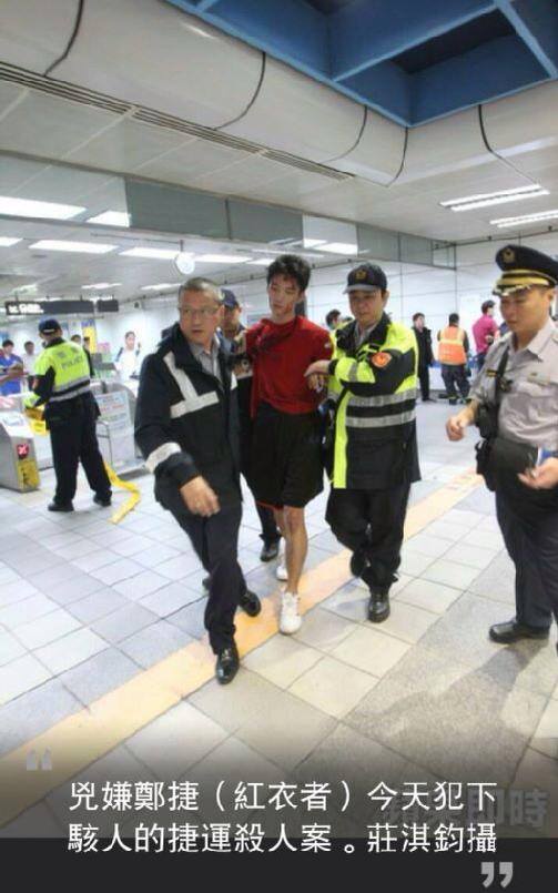Hiện trường vụ tấn công bằng dao kinh hoàng khiến 4 người chết trên tàu điện ngầm Đài Loan 2