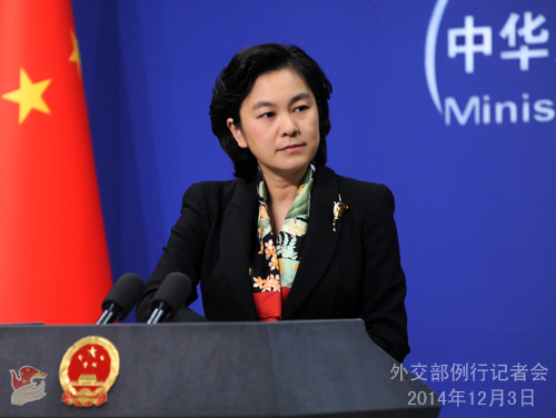 Trung Quốc giãy nảy trước động thái cử phái đoàn tới Hồng Kông của Anh.