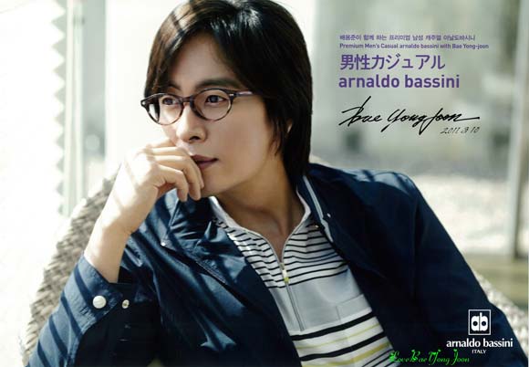 Bea Yong Joon