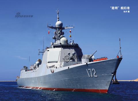 Tàu khu trục Type 052D số hiệu 172 Côn Minh của Trung Quốc