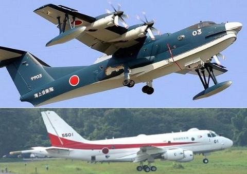 Máy bay tuần tiễu chống ngầm P-1 và thủy phi cơ US-2 của JASDF