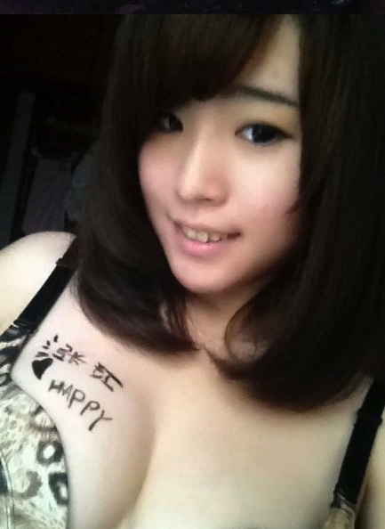 weibo-tốt nhất ngực-4.jpg