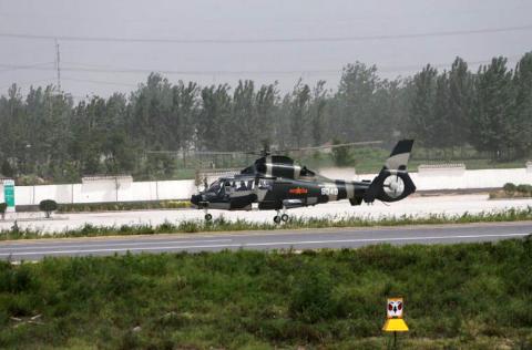 Máy bay trực thăng Z-9 hạ cánh trên đường