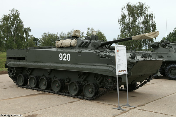 Xe chiến đấu bộ binh BMP-3.