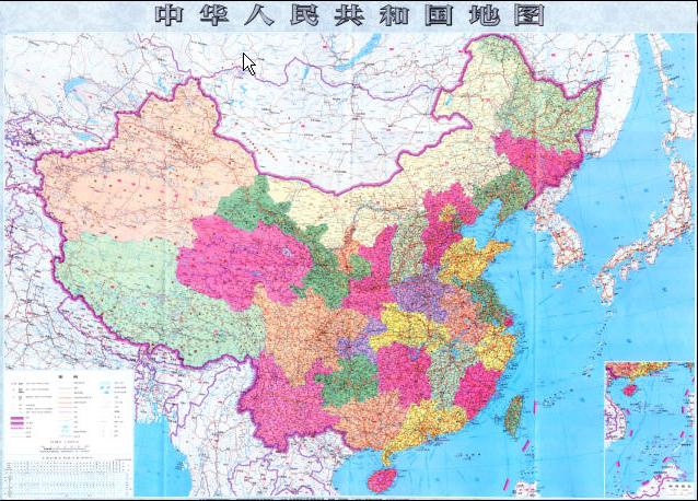 Bản đồ cũ in theo khổ ngang của Trung Quốc, với phần đường lưỡi bò phi pháp trong khung nhỏ ở góc phải bên dưới