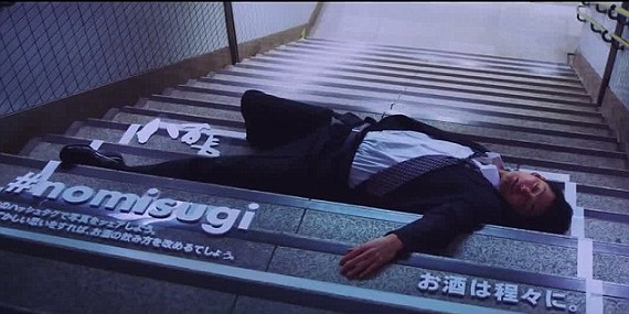 Người đàn ông say xỉn, nằm ngủ không biết gì trên một bậc thang, tình trạng này khiến ông rất dễ gặp tai nạn hoặc bị cảm lạnh hoặc bị cướp.