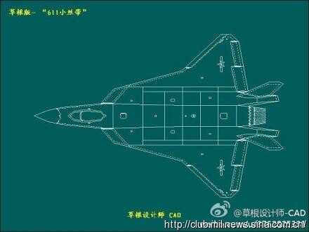 Bản vẽ biến thể một động cơ của tiêm kích J-20 được đăng tải trên diễn đàn quân sự Trung Quốc.