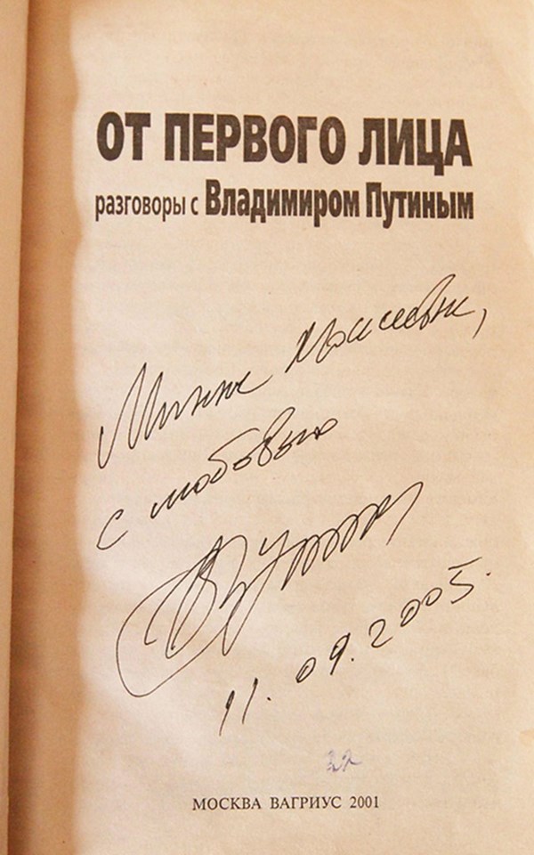 
Tổng thống Putin gửi tặng cô giáo yêu quý cuốn tự truyện  First Person.