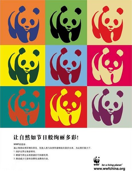 Hình ảnh gấu trúc trên một tấm poster của Quỹ quốc tế bảo vệ thiên nhiên (WWF). Ảnh: Sina.