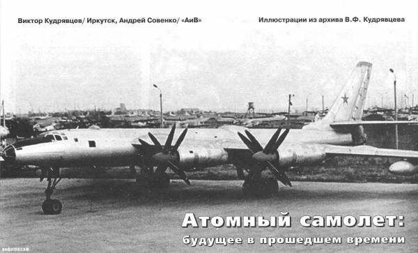 Đây là bức ảnh về loại máy bay hạt nhân tối mật của Liên Xô.
