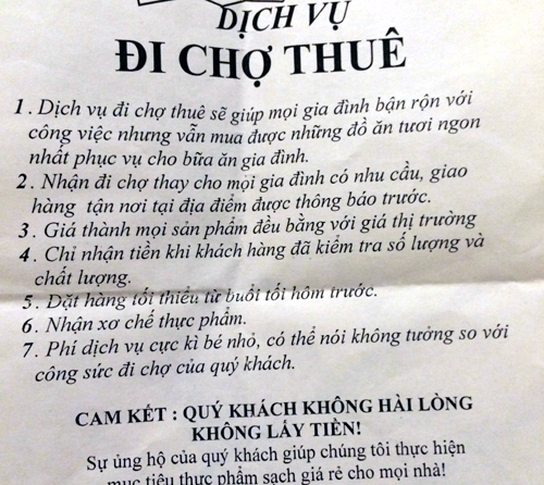 dịch vụ, đi chợ thuê, khách hàng, đặt hàng, hút khách, hốt bạc, giao hàng, nắng nóng, nội trợ, diễn đàn, mạng xã hội, giới văn phòng, dịch-vụ, đi-chợ-thuê, khách-hàng, đặt-hàng, hút-khách, hốt-bạc, giao-hàng, nắng-nóng, nội-trợ, diễn-đàn, mạng-xã-hội, giớ