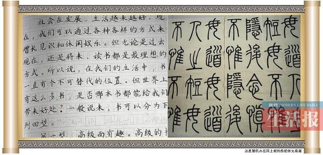 Du học sinh Việt Nam gây sốt tại Trung Quốc vì viết chữ quá đẹp