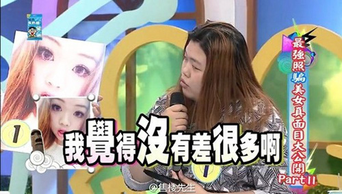 Cô gái Trung Quốc khiến các chàng trai ‘nhắm mắt’ khi khoe mặt mộc