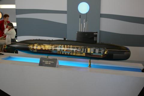 Mô hình tàu ngầm Type 216