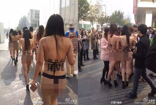 
Những cô gái mặc bikini màu đen đi diễu phố với dòng chữ in trên lưng: Hãy dùng tôi!
