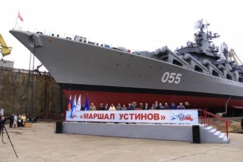 
Tuần dương hạm Marshal Ustinov sẽ được tái trang bị vào năm 2016 sau thời gian dài nâng cấp.
