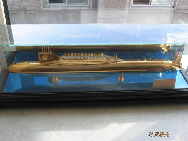 
Mô hình được cho là của tàu ngầm hạt nhân Type 096 lớp Tang của Trung Quốc.
