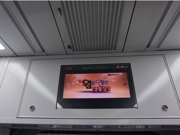 
Luôn có màn hình chiếu các chương trình giải trí cho hành khách.
