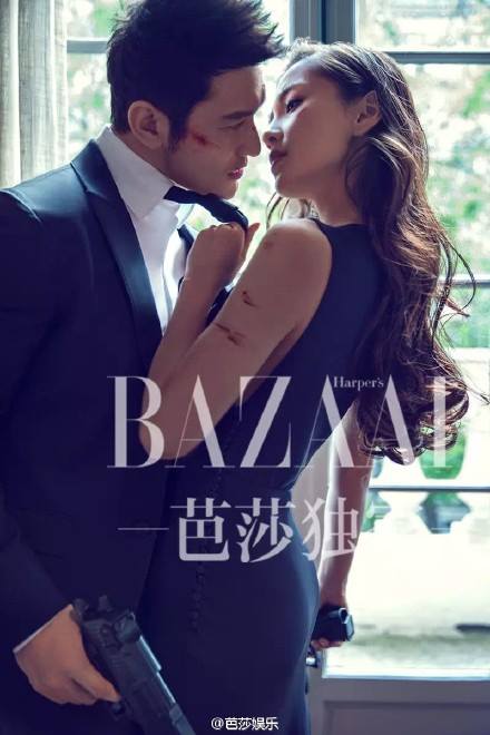 2 ảnh cưới nóng bỏng của cặp đôi được Bazzar Trung Quốc tung ra